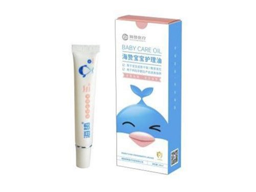 海贄寶寶護理油